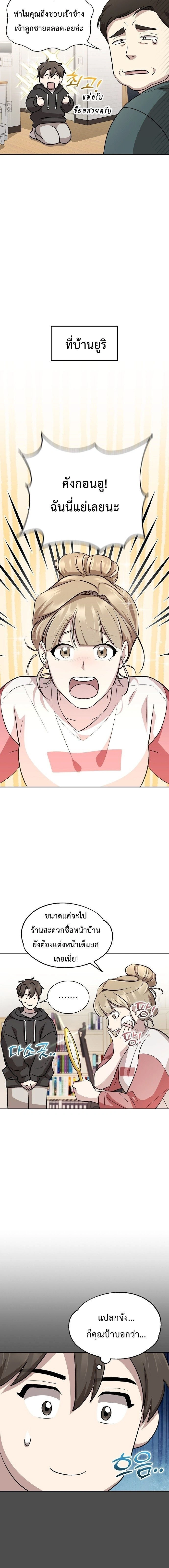 หน้าที่ 4