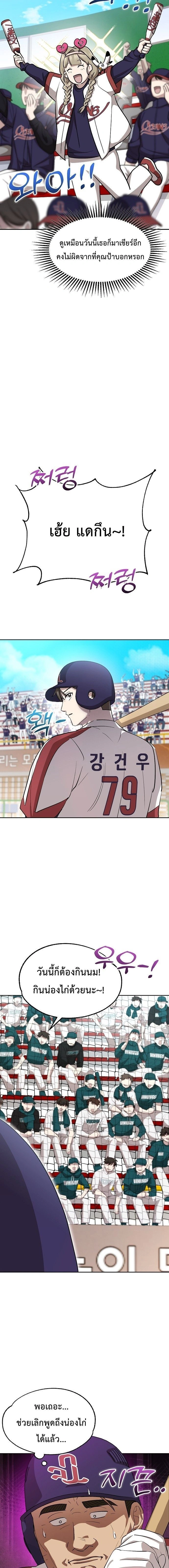 หน้าที่ 6