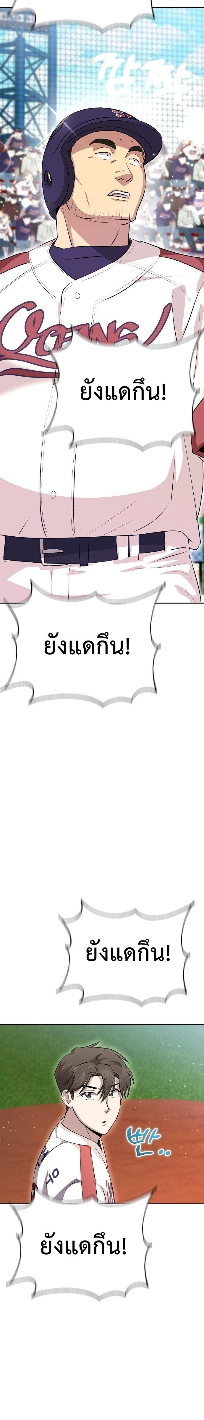 หน้าที่ 24