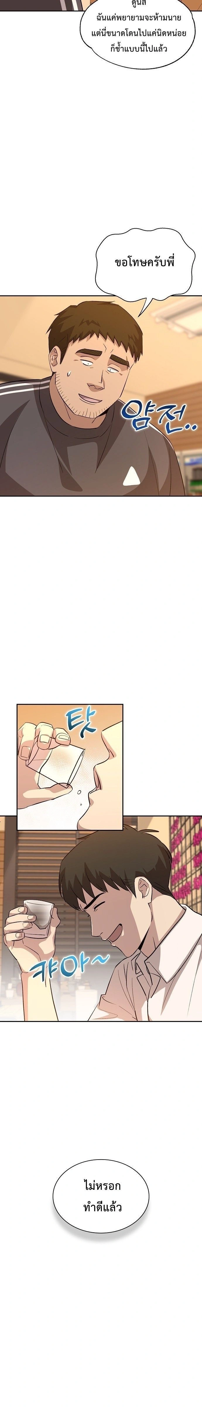 หน้าที่ 27