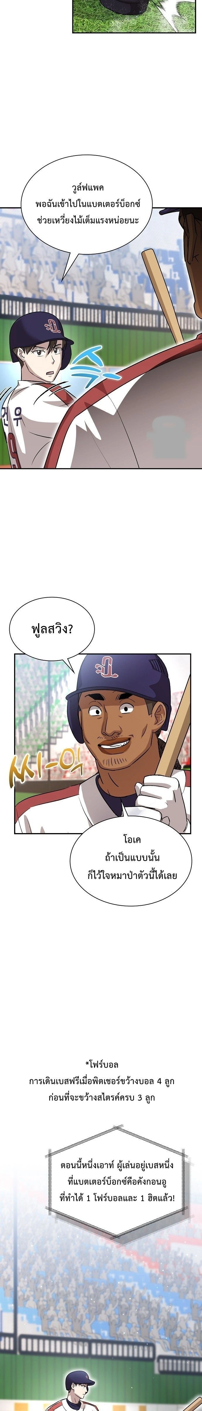 หน้าที่ 12