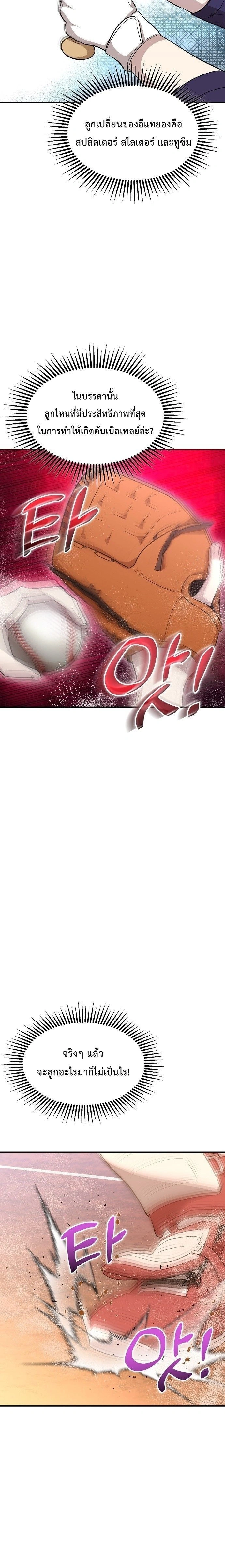 หน้าที่ 18
