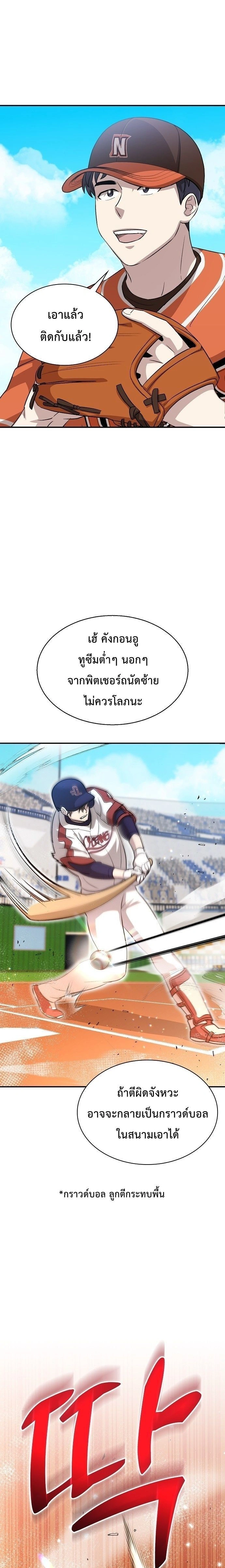 หน้าที่ 19