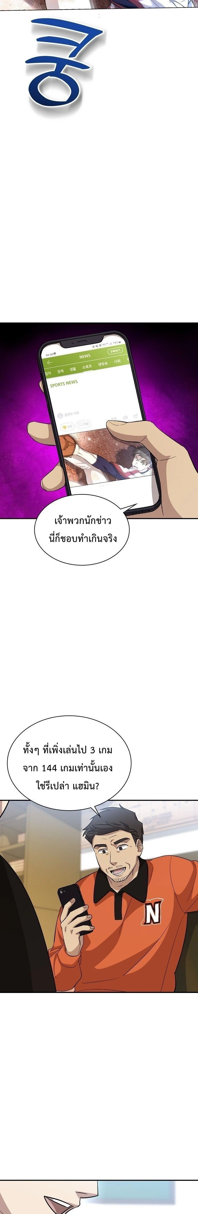 หน้าที่ 29