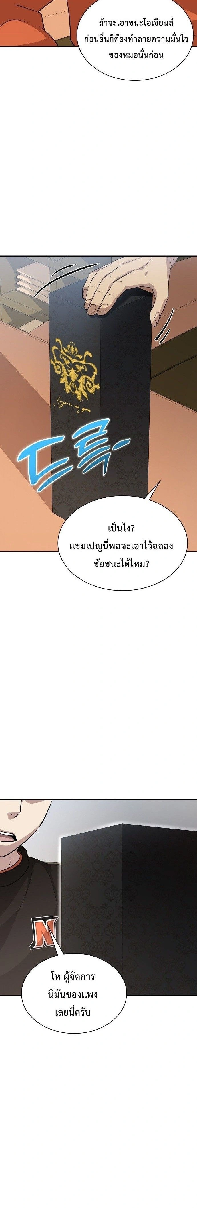 หน้าที่ 31