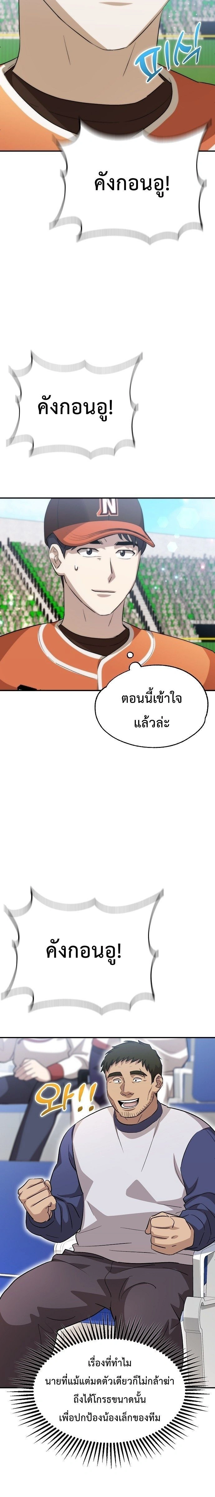หน้าที่ 26