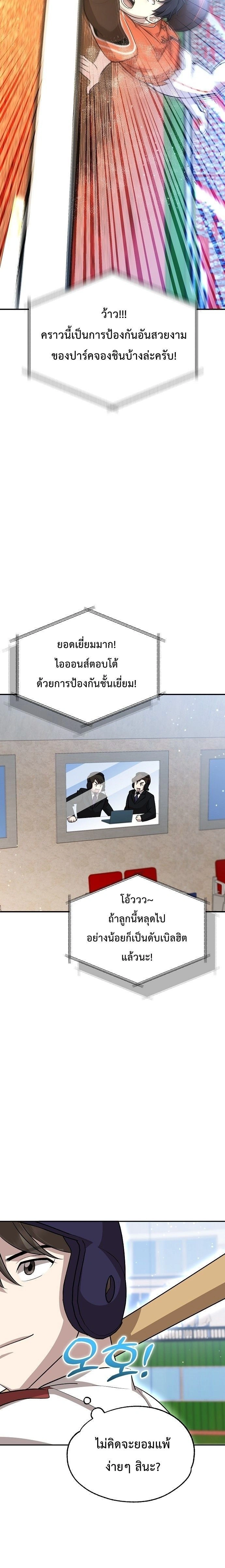 หน้าที่ 9