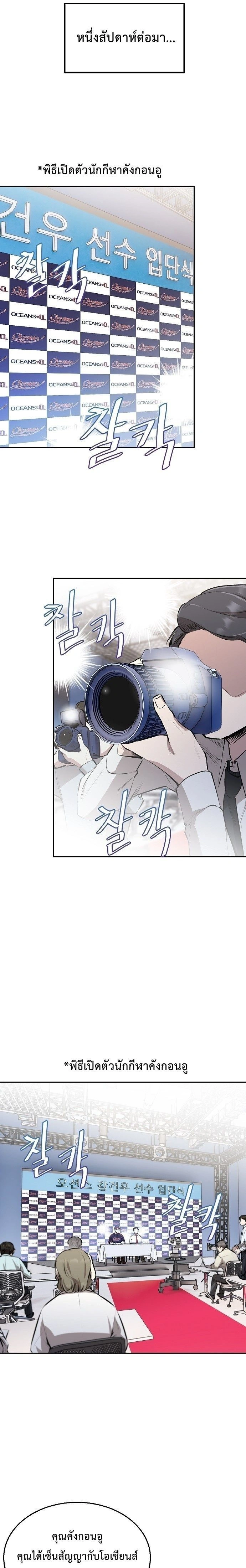 หน้าที่ 22