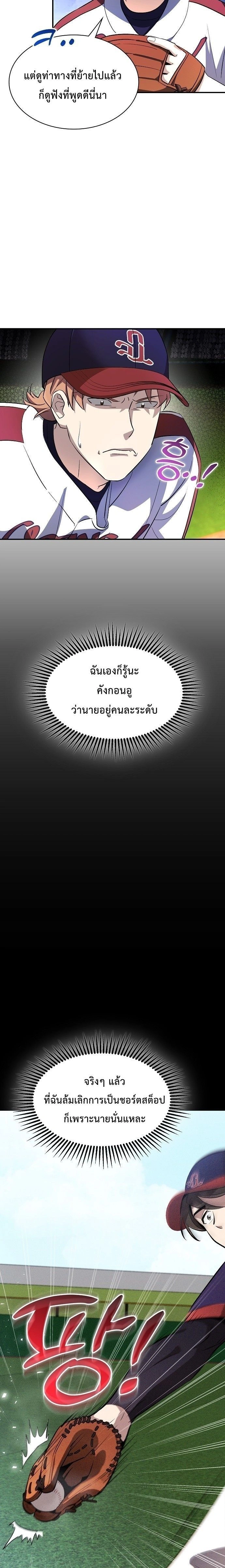 หน้าที่ 20