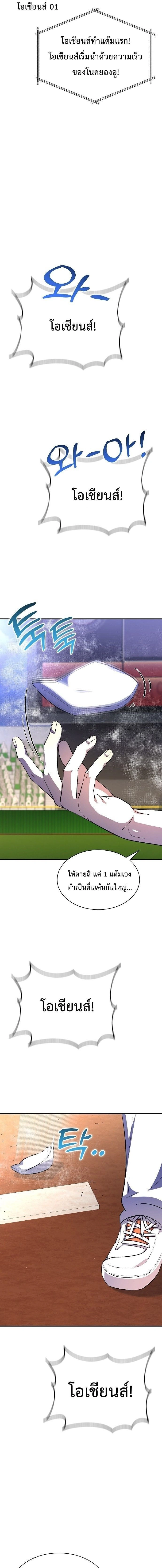 หน้าที่ 32