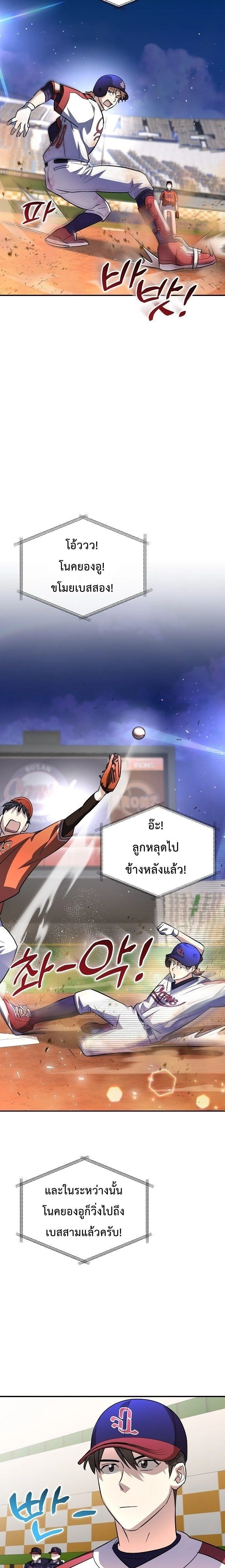 หน้าที่ 28