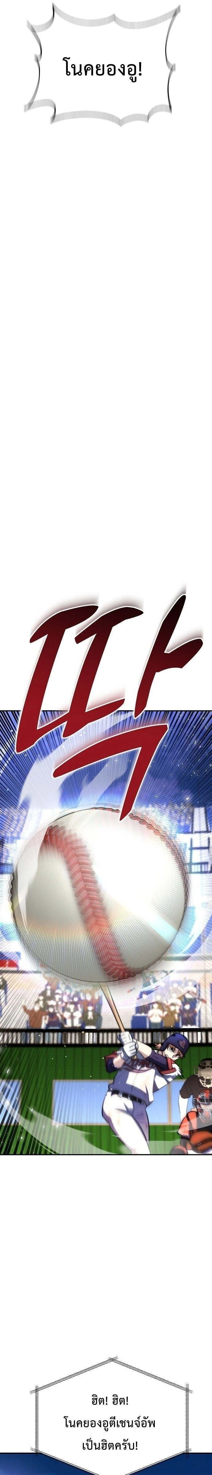 หน้าที่ 27