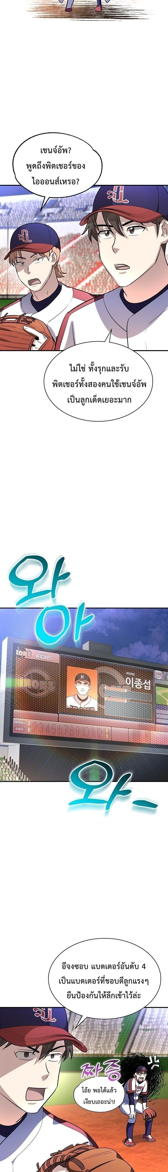 หน้าที่ 18