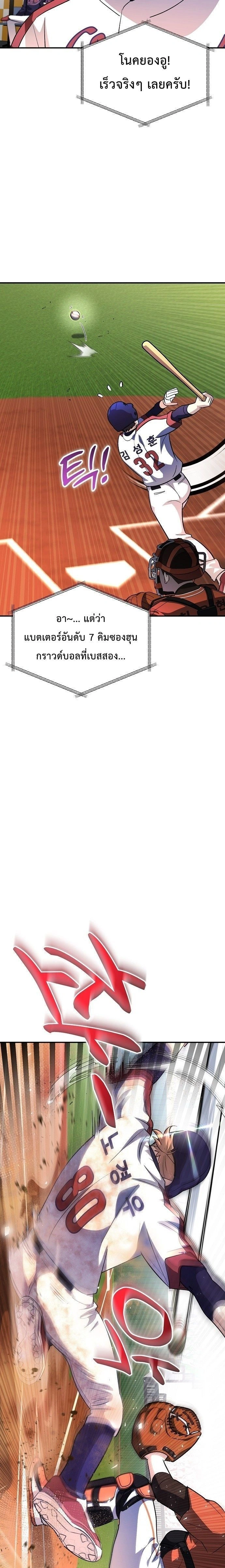 หน้าที่ 29
