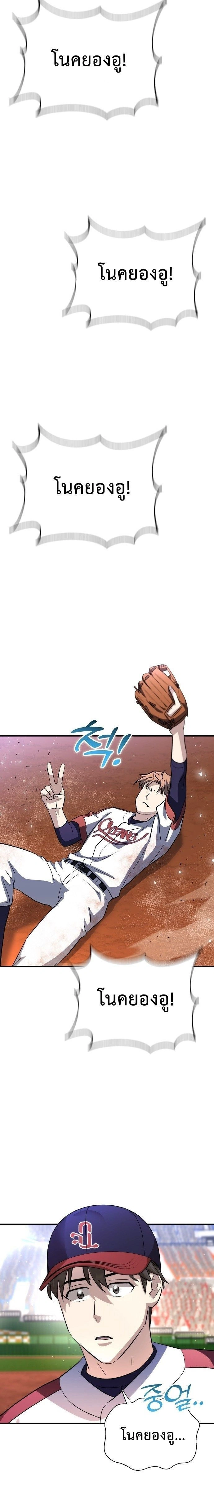 หน้าที่ 26