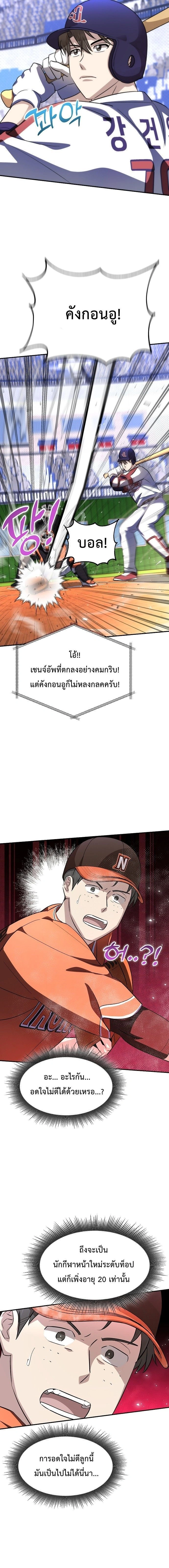 หน้าที่ 15