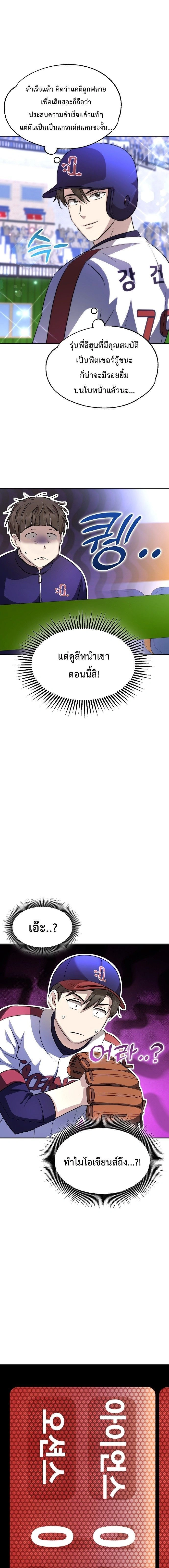 หน้าที่ 24