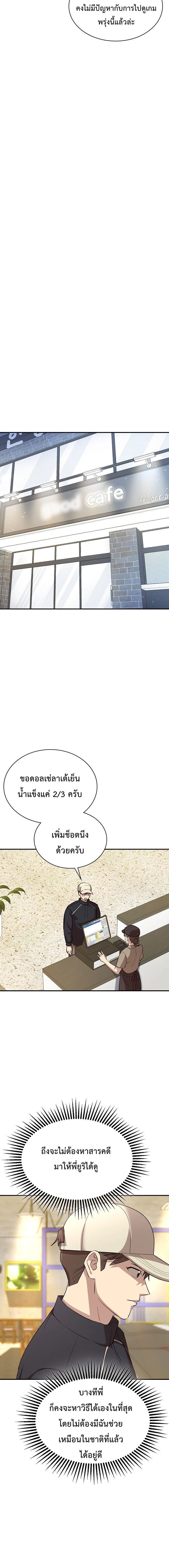 หน้าที่ 18