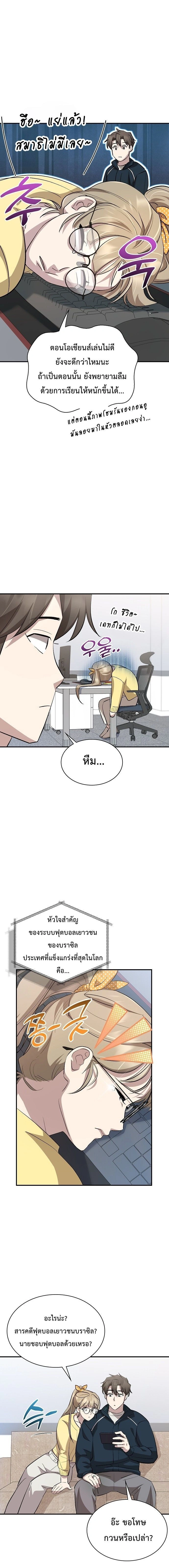 หน้าที่ 16