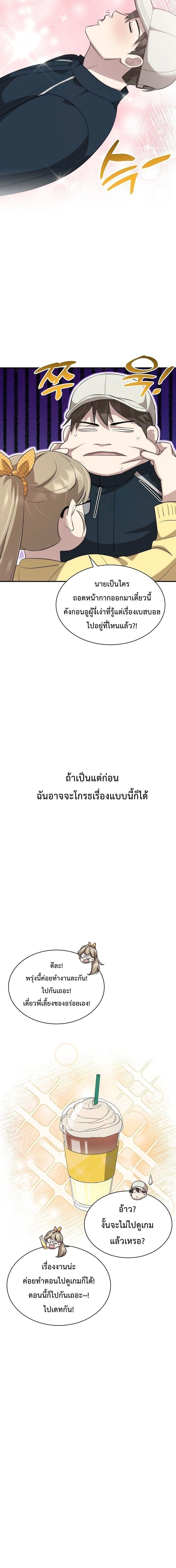 หน้าที่ 23