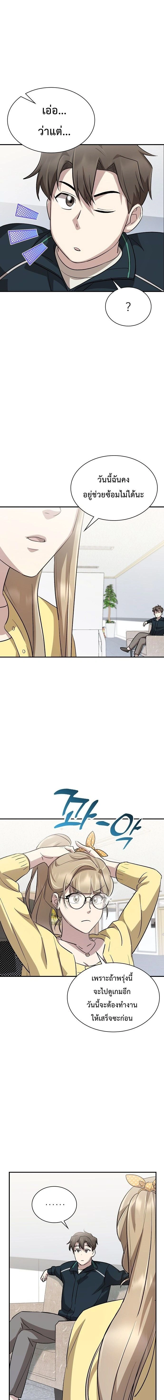 หน้าที่ 14