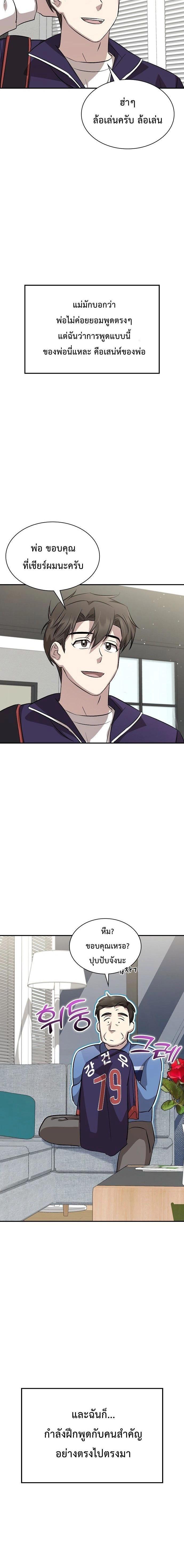 หน้าที่ 5