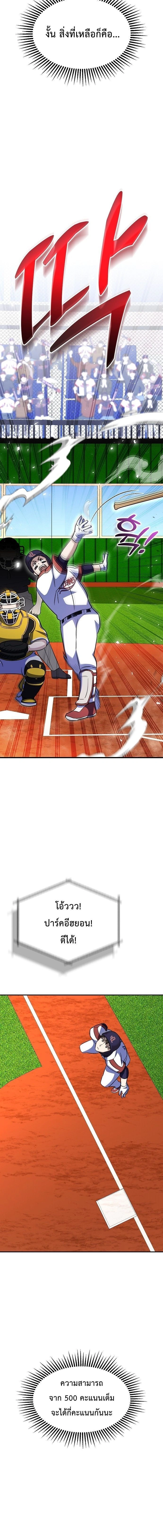 หน้าที่ 20