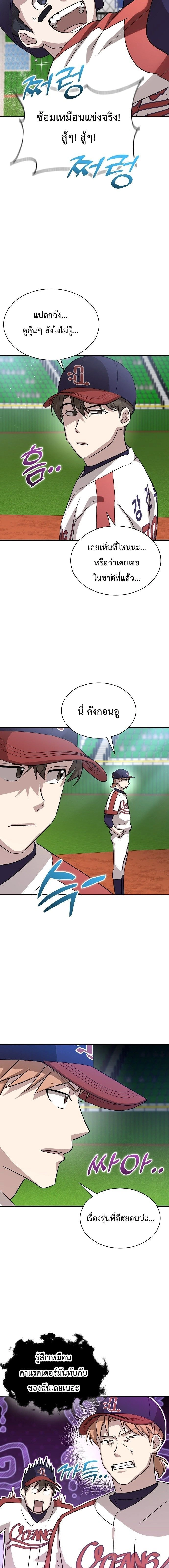 หน้าที่ 16