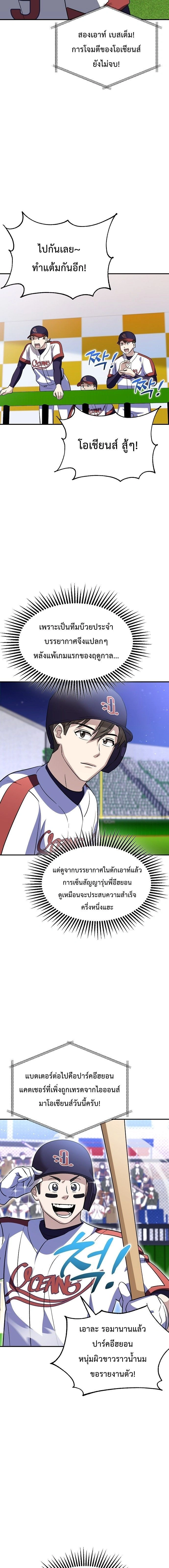 หน้าที่ 19