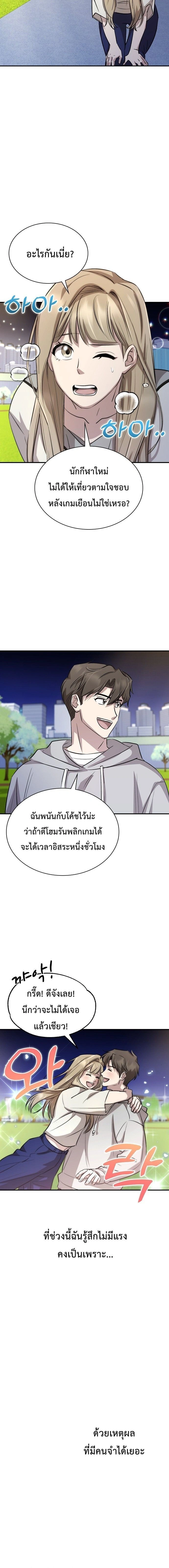 หน้าที่ 21