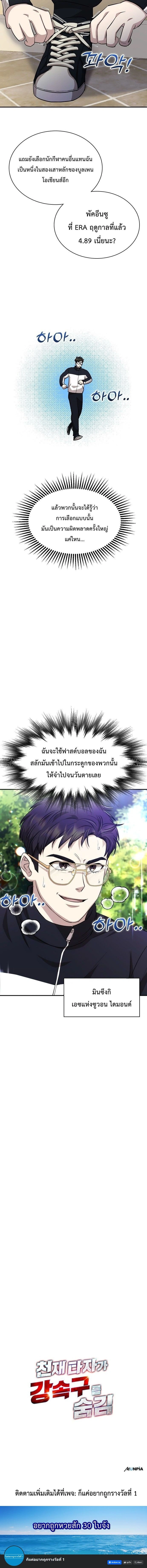 หน้าที่ 20