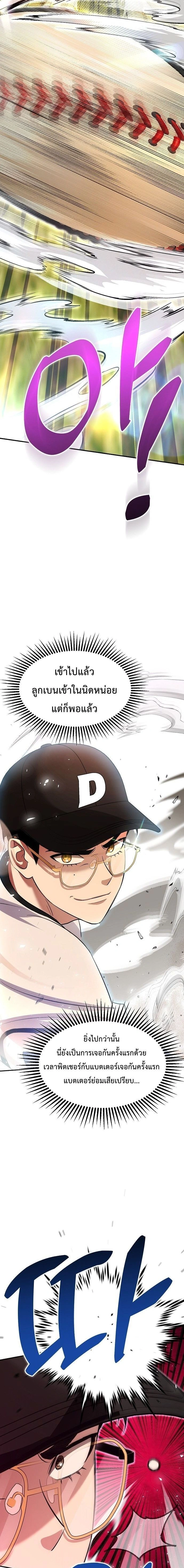 หน้าที่ 20