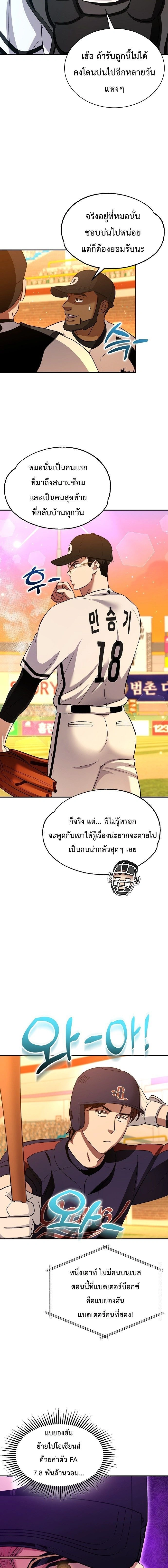 หน้าที่ 14