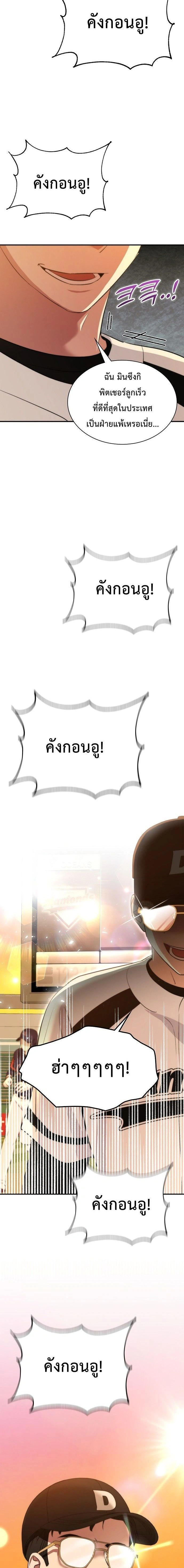 หน้าที่ 23
