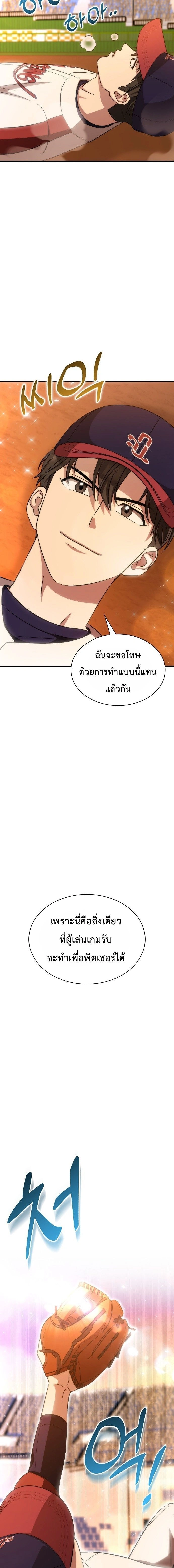 หน้าที่ 22