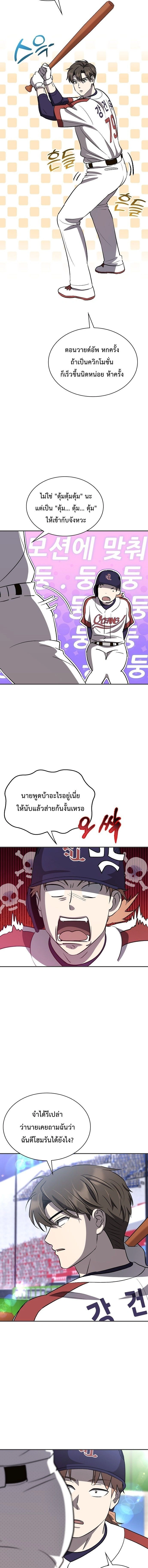 หน้าที่ 27