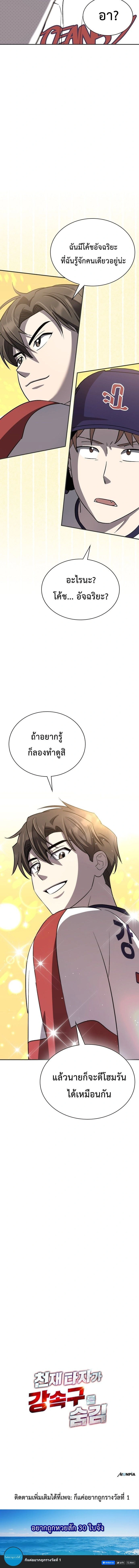 หน้าที่ 28