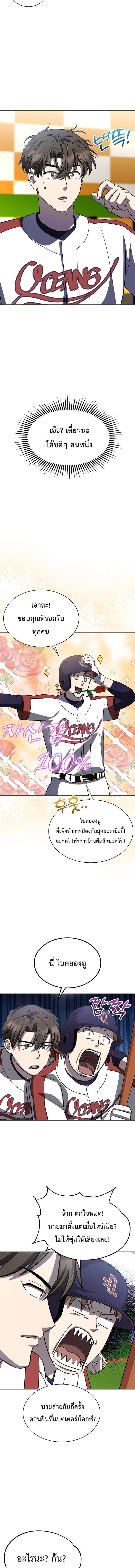 หน้าที่ 25