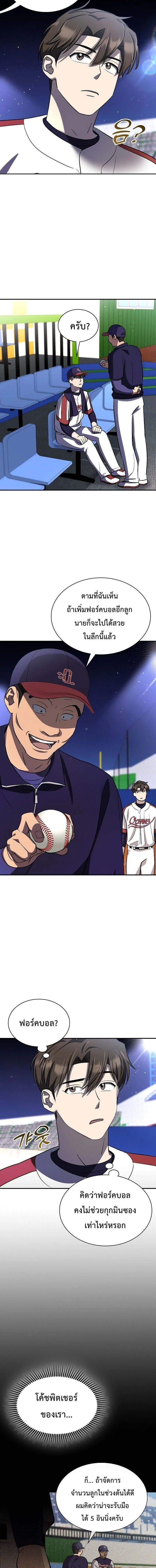 หน้าที่ 21