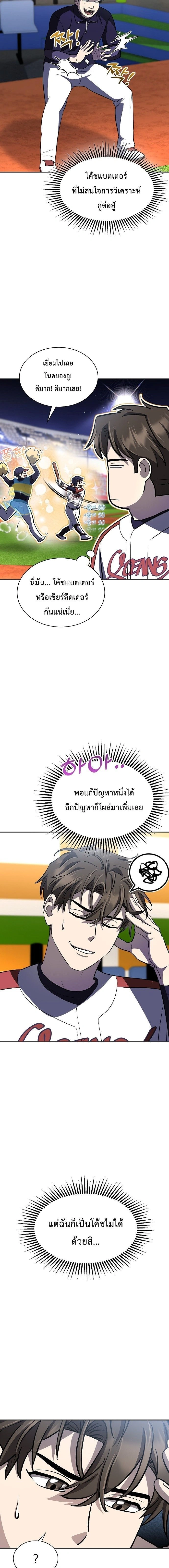 หน้าที่ 24