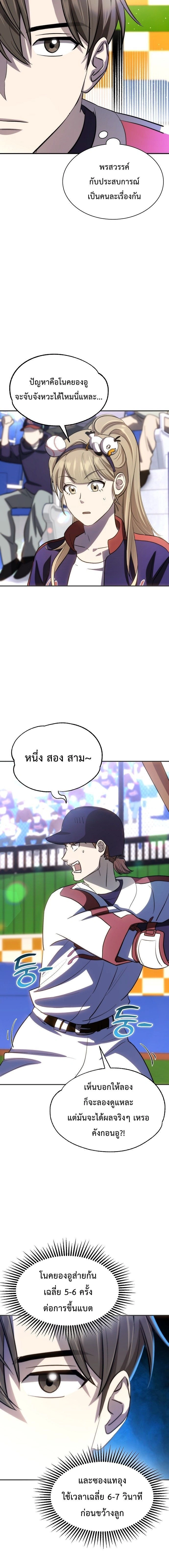 หน้าที่ 15