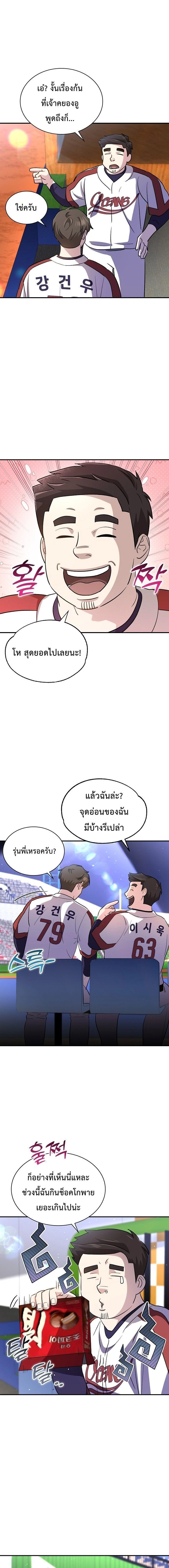 หน้าที่ 5