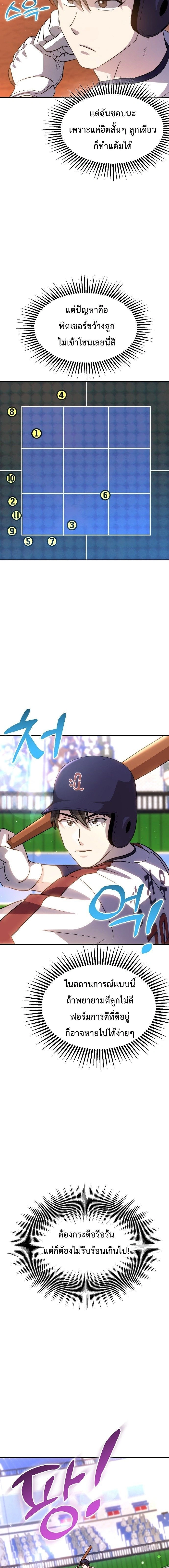 หน้าที่ 12