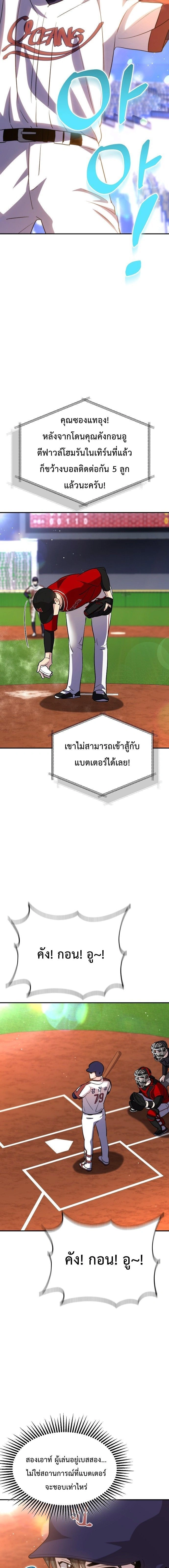 หน้าที่ 11