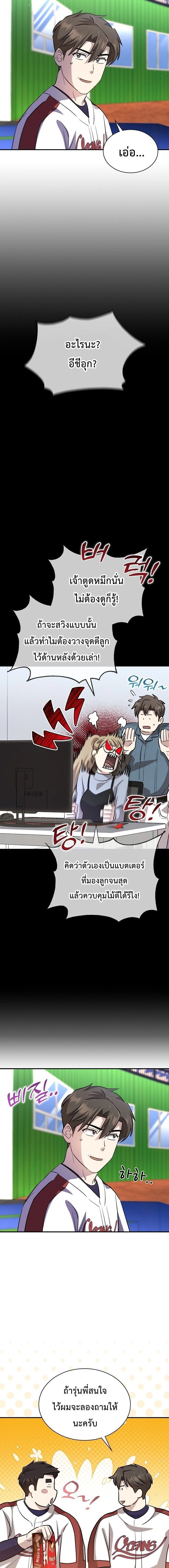 หน้าที่ 6