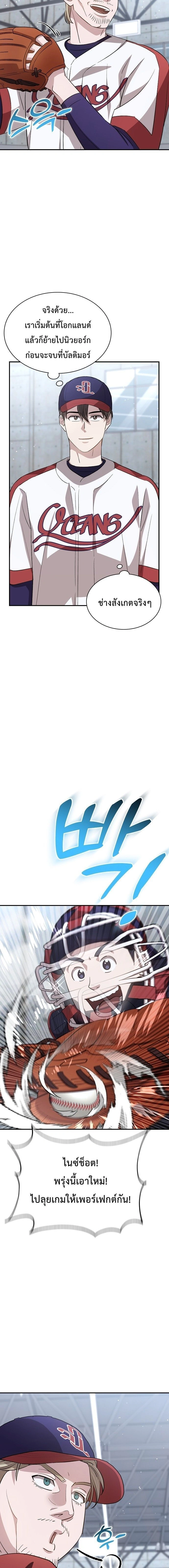 หน้าที่ 12