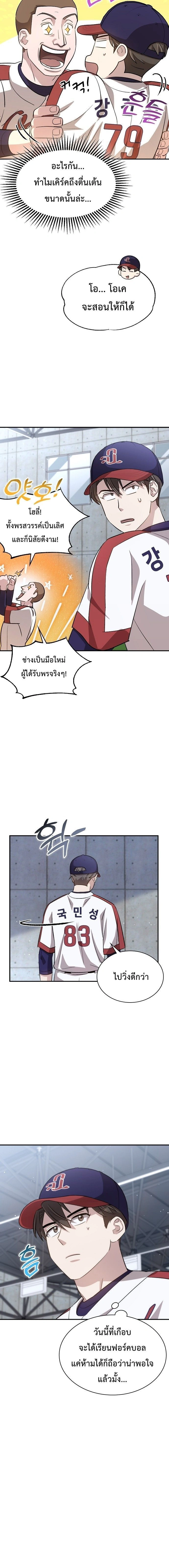 หน้าที่ 18