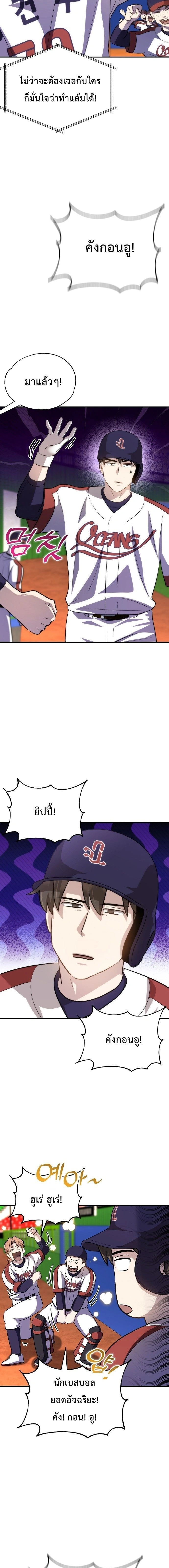 หน้าที่ 20