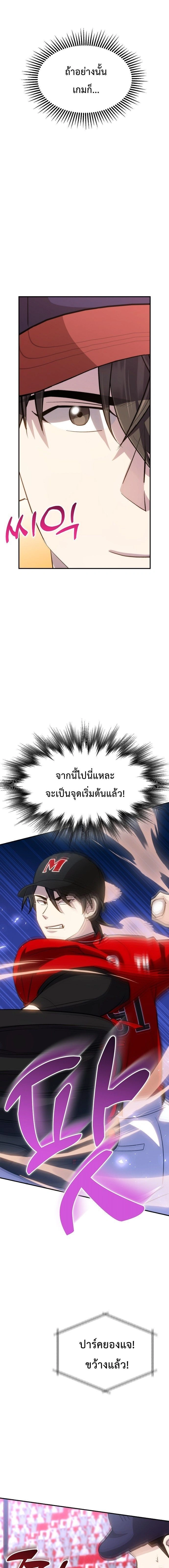 หน้าที่ 20