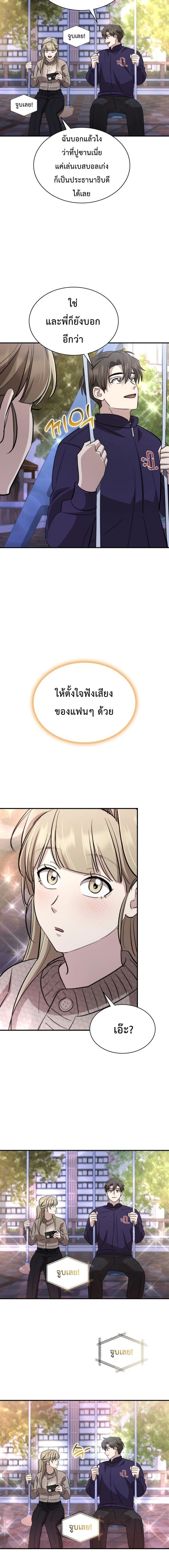 หน้าที่ 24